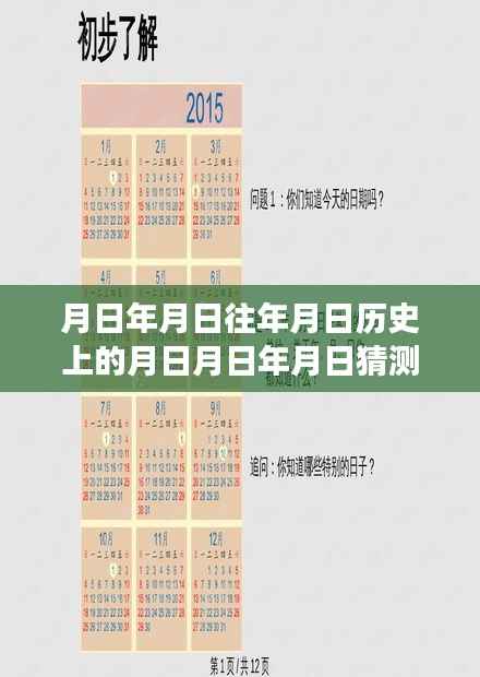 广东实时路况的历史变迁与未来猜测,多维度视角分析