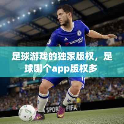 仙姿佚貌 第2页