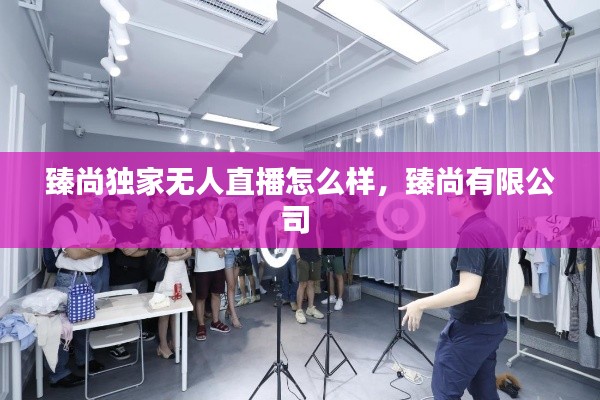 罗含梦鸟 第2页