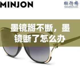 荆钗布裙 第2页