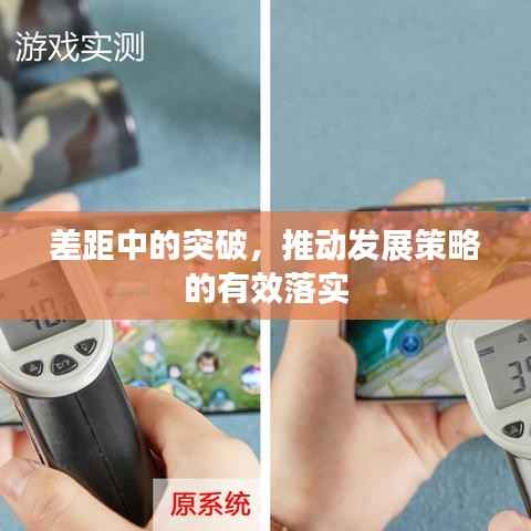 焚膏继晷 第2页