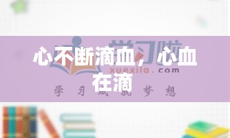 东张西望 第2页