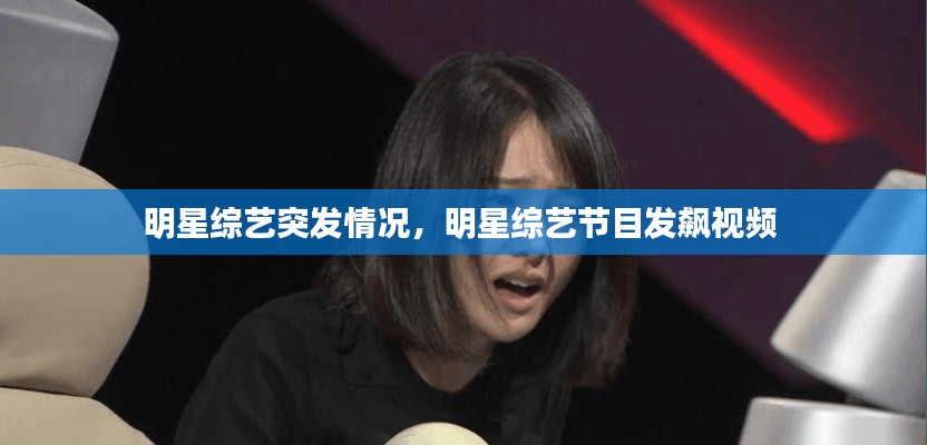回眸最初 第2页