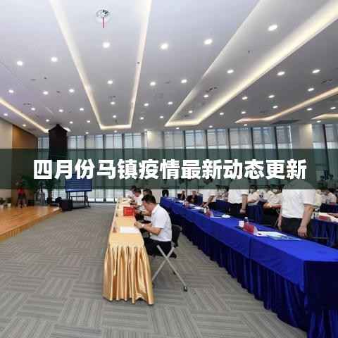 鬼张鬼智 第2页