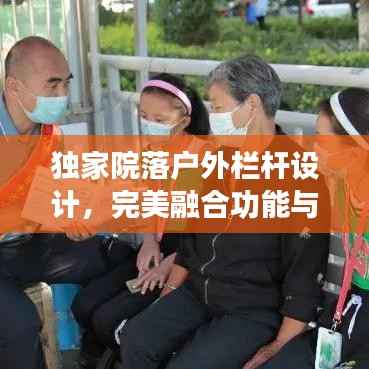 粗衣淡饭 第2页