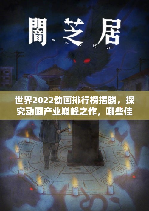 鸟集鳞萃