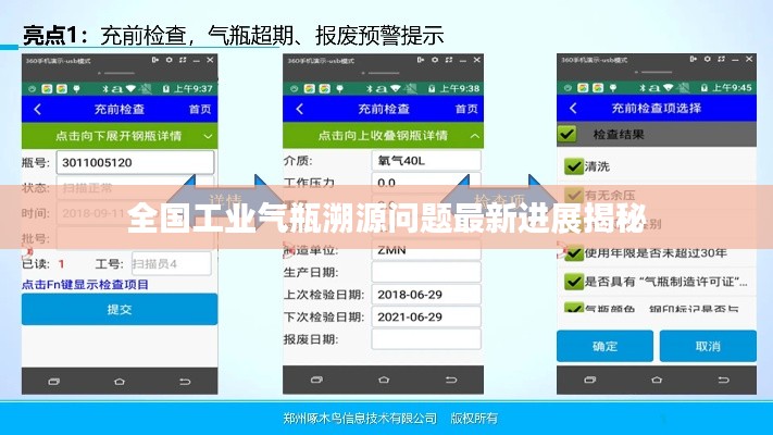 鸟吏鼈官